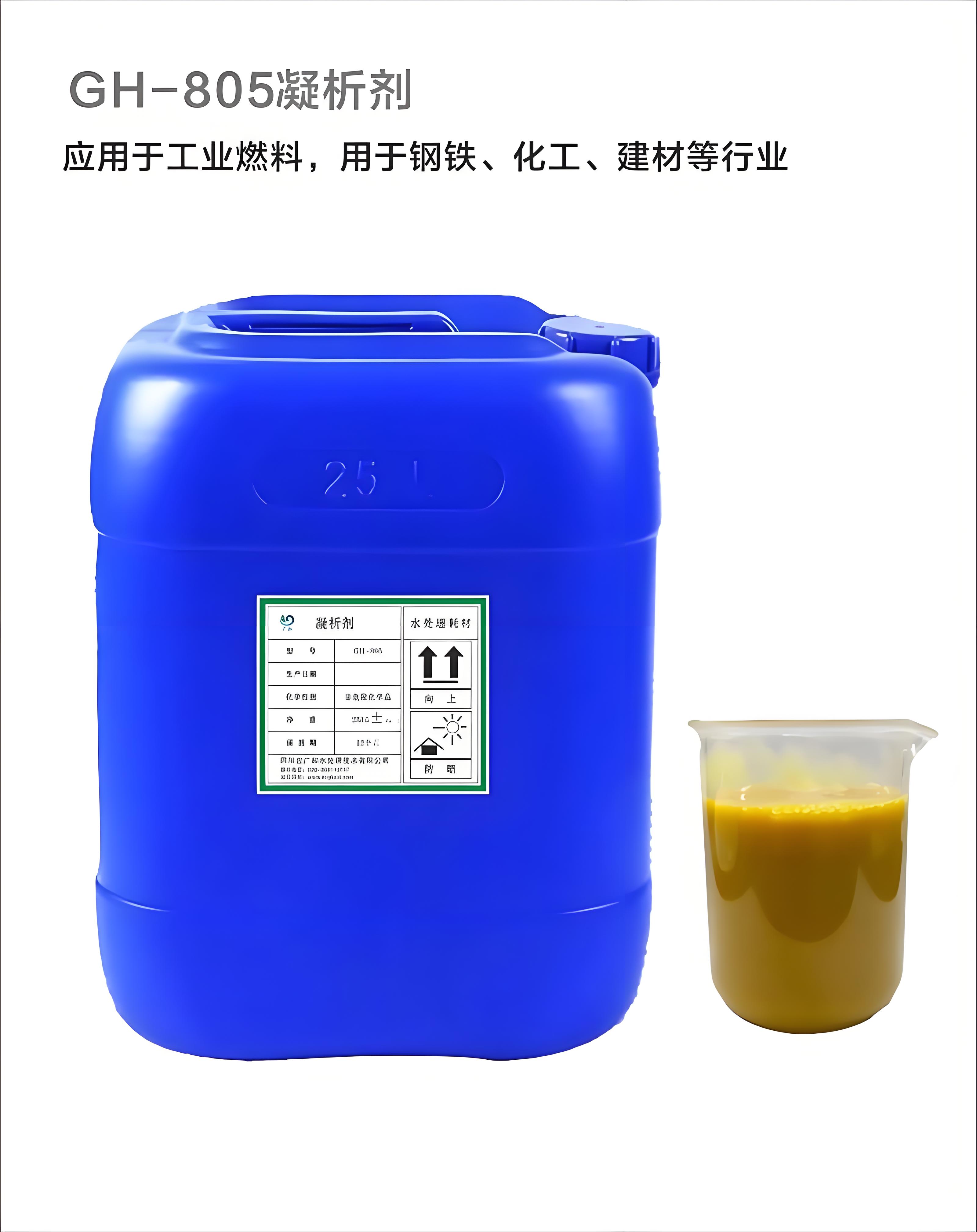 梅州阻垢剂